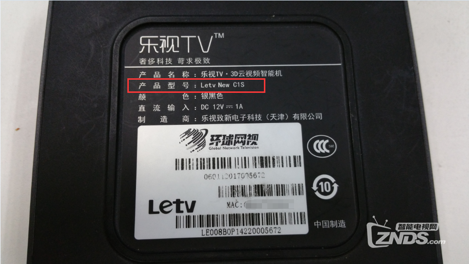 樂視盒子new c1s強(qiáng)制刷機(jī)救磚教程和刷機(jī)包下載！