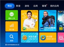 聯(lián)想智能電視安裝第三方軟件圖文教程！