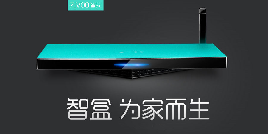 拆機(jī)分享！ZIVOO智我芒果冰盒子拆機(jī)測(cè)評(píng)！