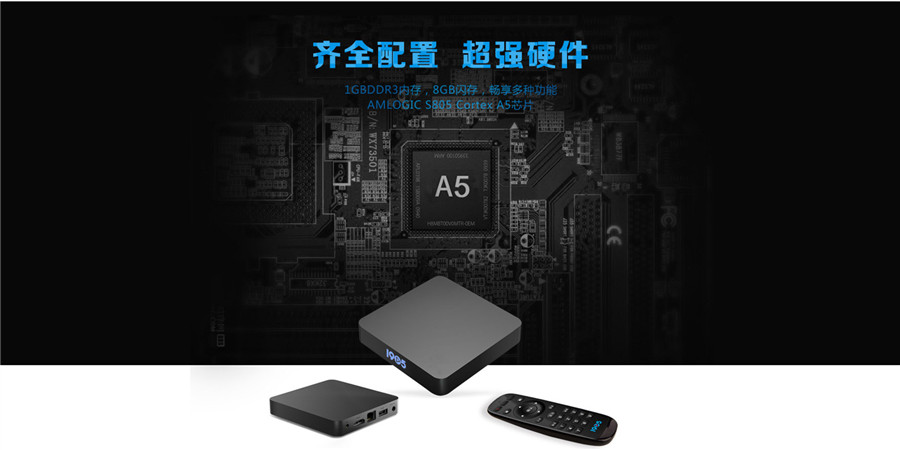 鉆石版1905電影盒與大眾版對比分析評測
