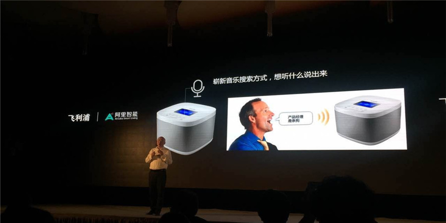 飛利浦WiFi智能音箱體驗(yàn)：會(huì)成長的智能音箱