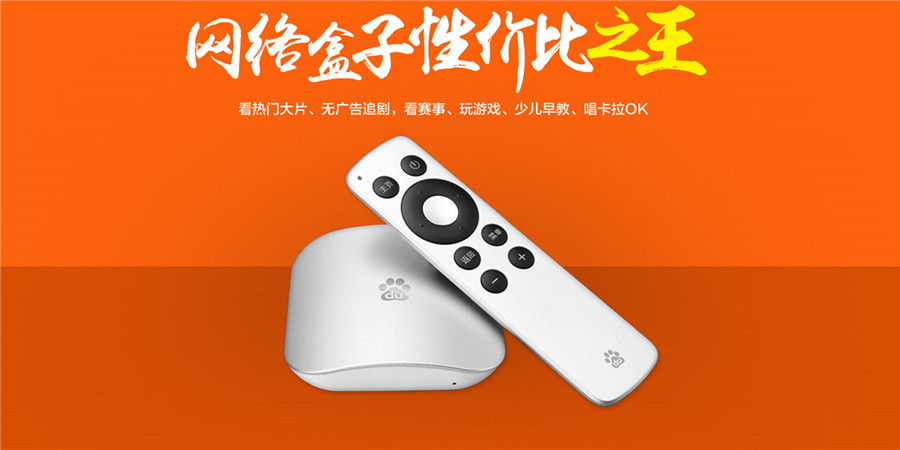 十招解決百度影棒WIFI信號(hào)差的問題