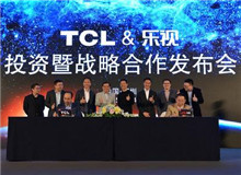 樂視出資19億與TCL合作，用意極深影響深遠(yuǎn)
