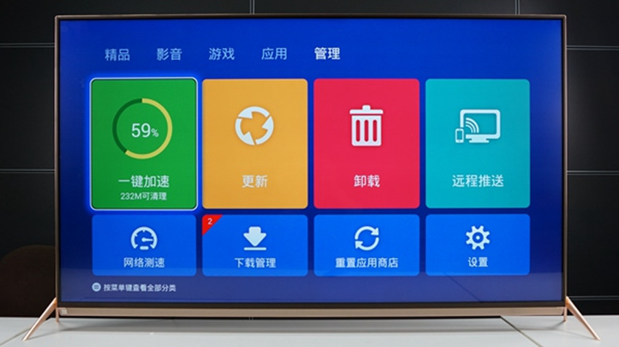 讓家人重聚客廳 暴風TV超體電視50F1寸超體電視體驗測評