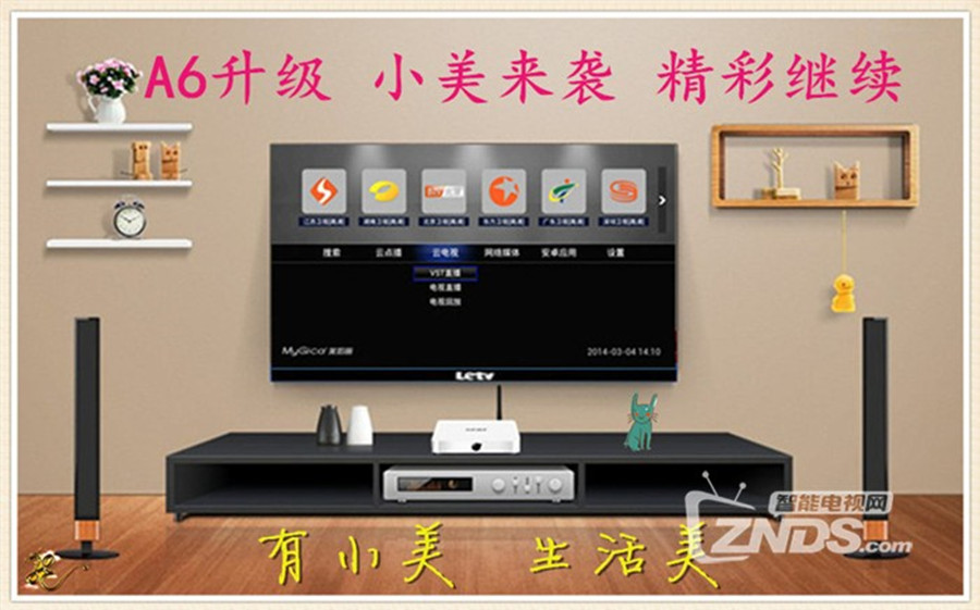 [全網(wǎng)首發(fā)]美如畫(huà)A6升級(jí)版（小美盒子）全面評(píng)測(cè)