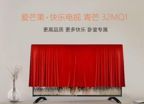 愛芒果電視發(fā)布，影視快搜教你怎么看央視頻TV版