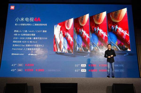 智能電視輪番漲價之后，小米的新電視又回到了性價比