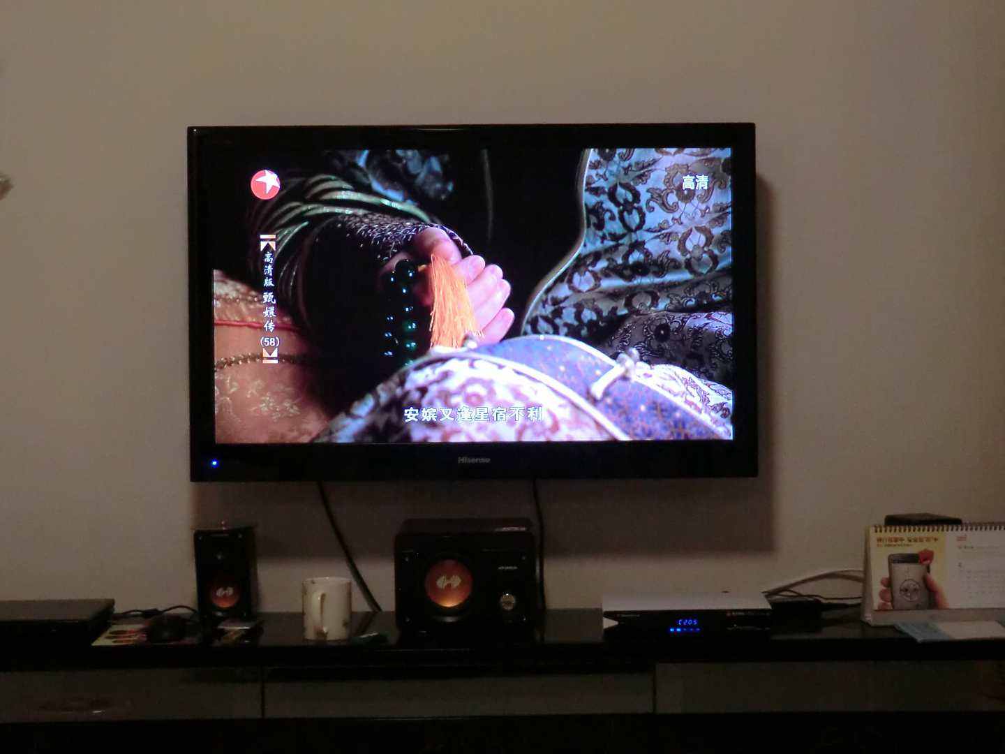 海信電視安裝直播軟件影視快搜，免費(fèi)看高清翡翠鳳凰臺(tái)
