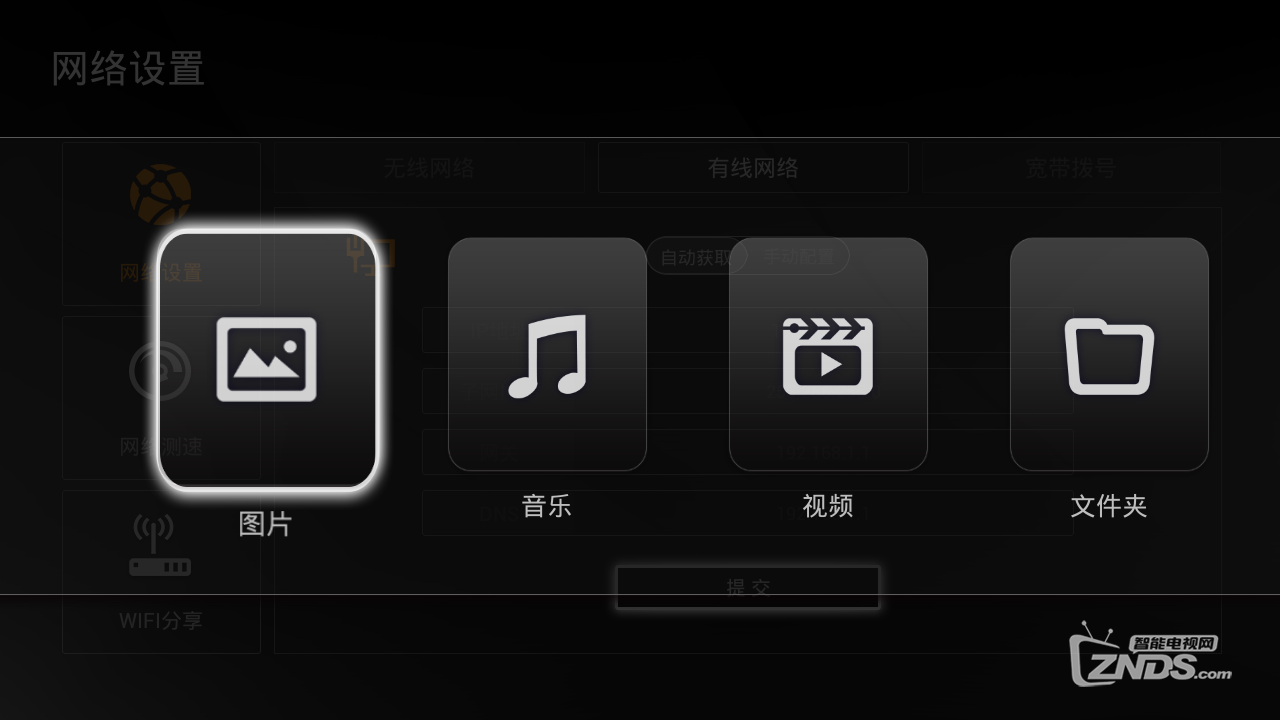 大麥盒子DB1002