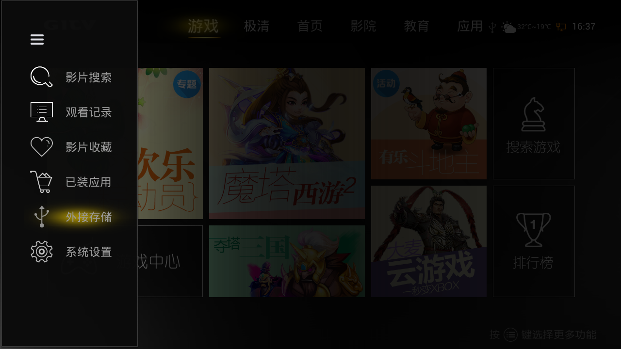 大麥盒子DB1002