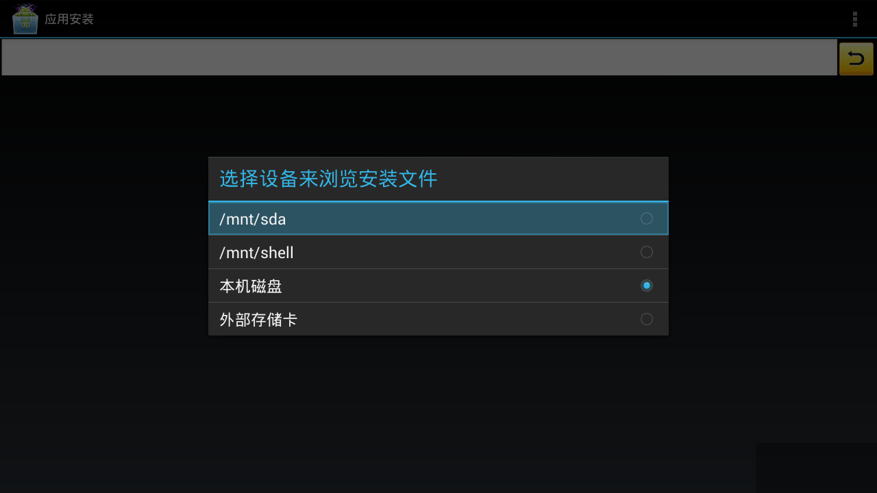 美如畫(huà)盒子