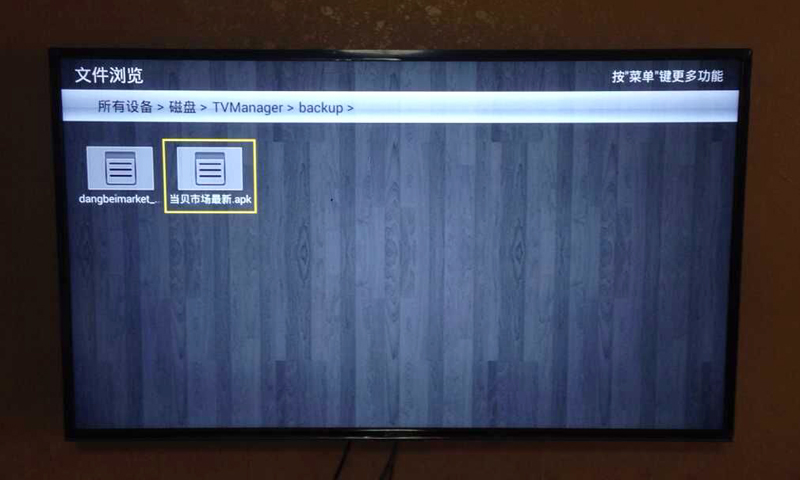 樂華42K100