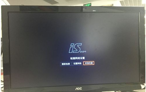 咪咕音樂盒