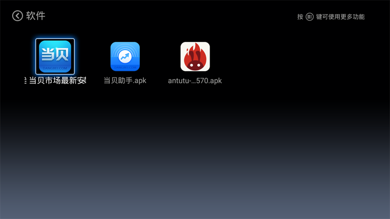 創(chuàng)維 A11