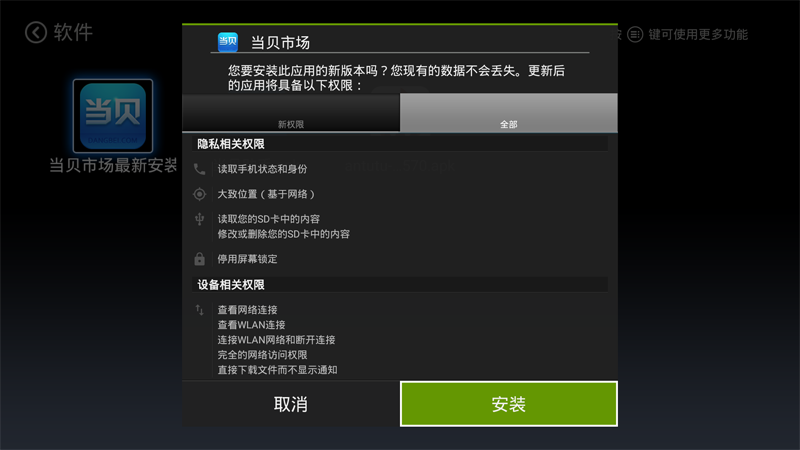 創(chuàng)維 A11