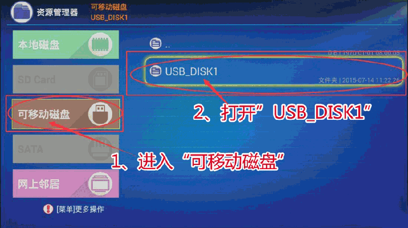 墨肯電視F43A71