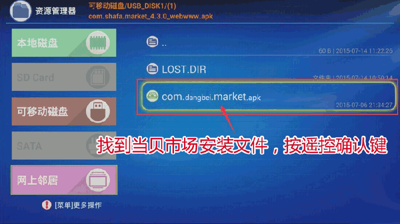 墨肯電視F43A71