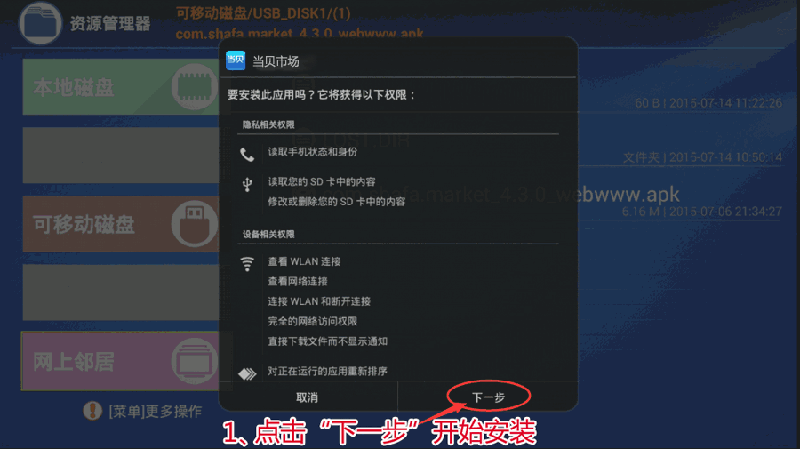 墨肯電視F43A71