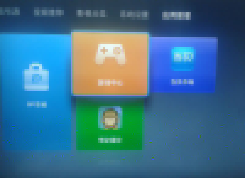 長(zhǎng)虹 50U2S