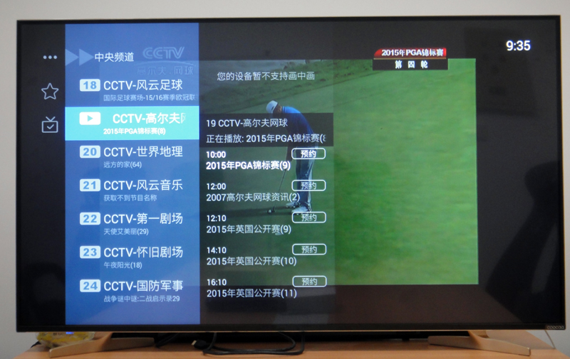 創(chuàng)維 OLED 65S9