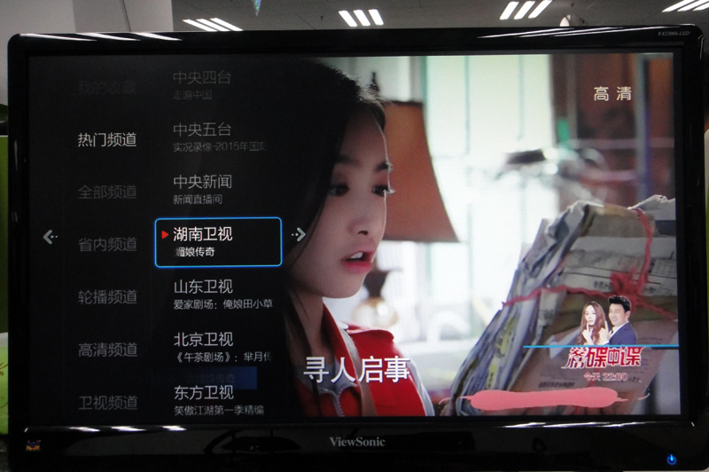 創(chuàng)維搜狐盒子