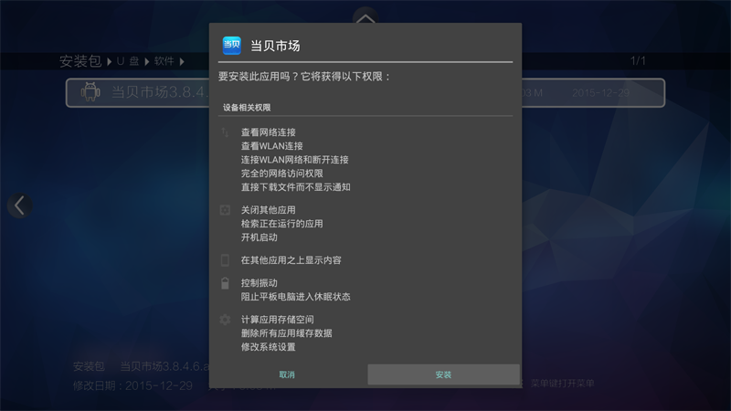 開(kāi)博爾 Q7