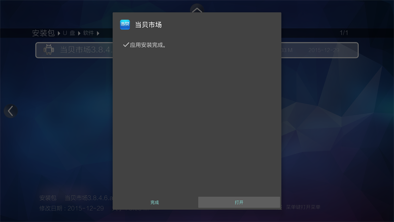 開(kāi)博爾 Q7