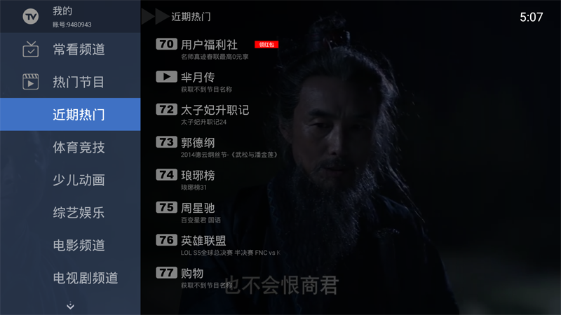 開(kāi)博爾 Q7