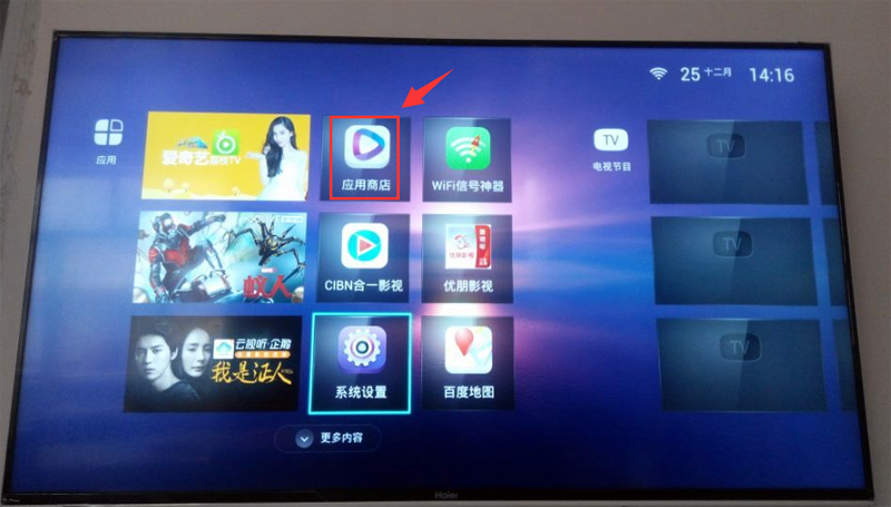 海爾模卡40A6
