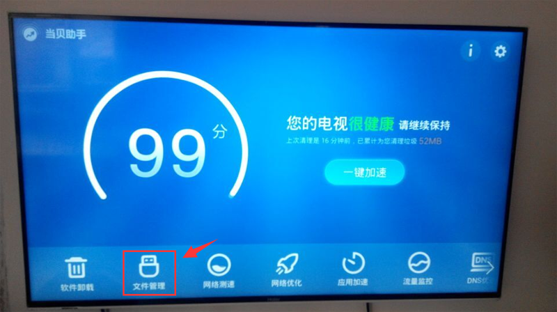 海爾?？?0A6