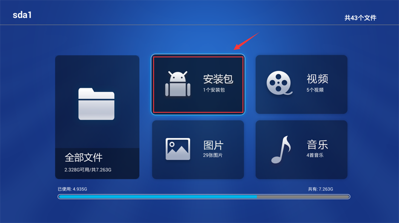 海爾?？?0A6