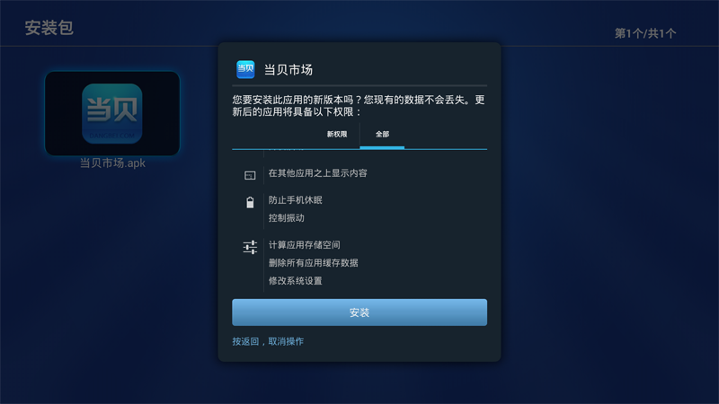海爾模卡40A6