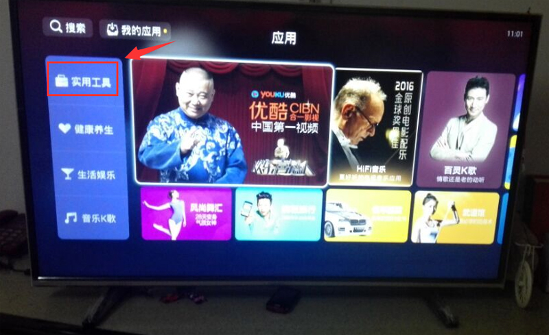 kktv K55S