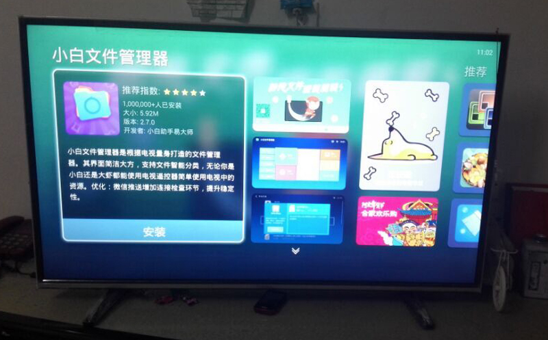 kktv K55S
