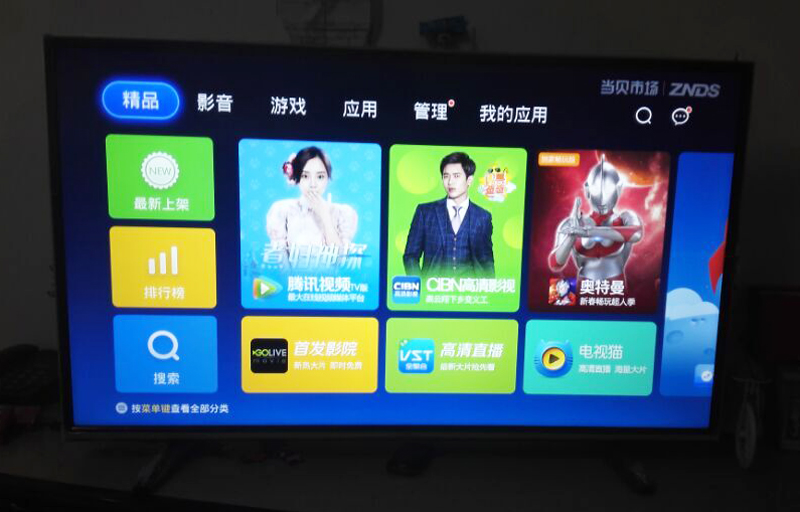 kktv K55S
