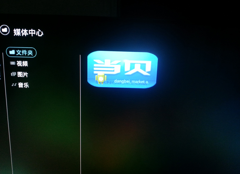 飛利浦 65PUF6059/T3
