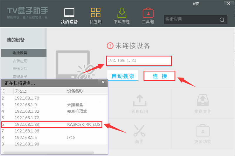 開博爾 K9