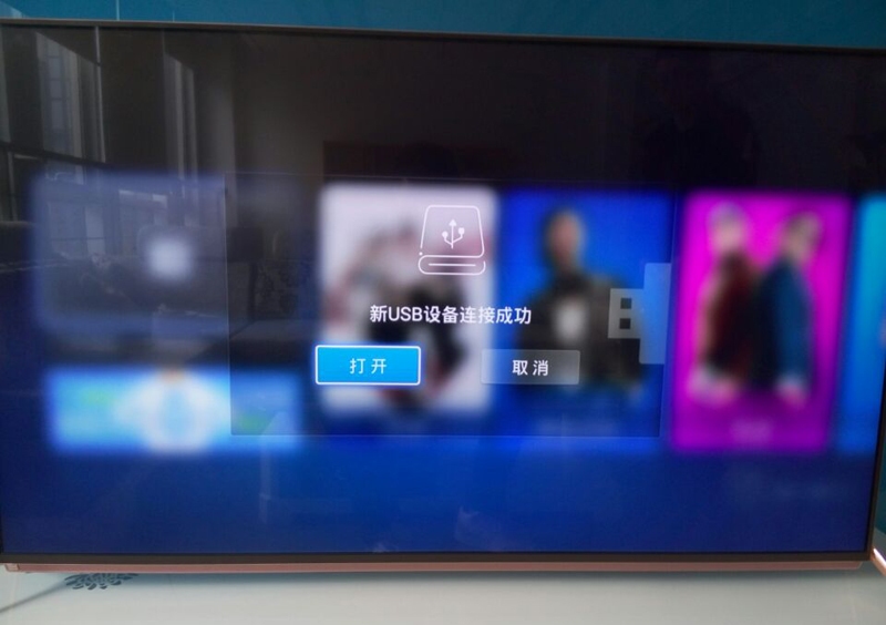 暴風TV 40F1