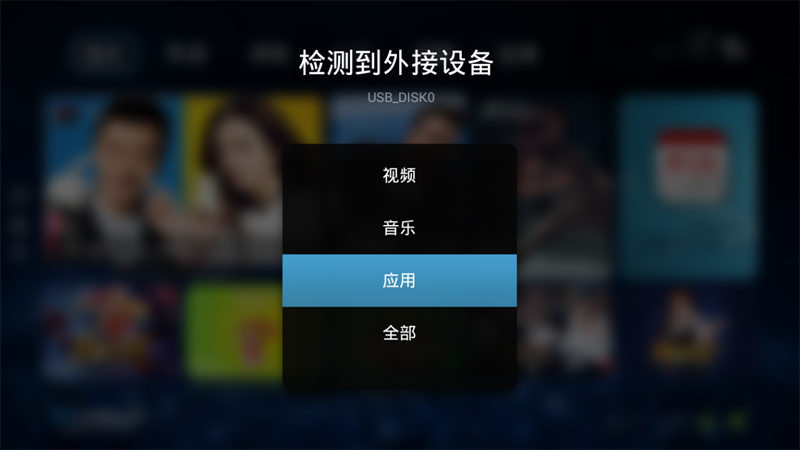 開(kāi)博爾 C9八核