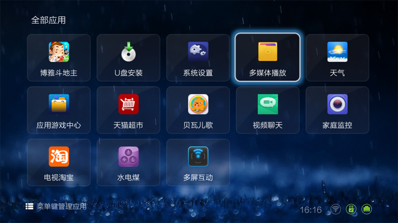 開(kāi)博爾 H7