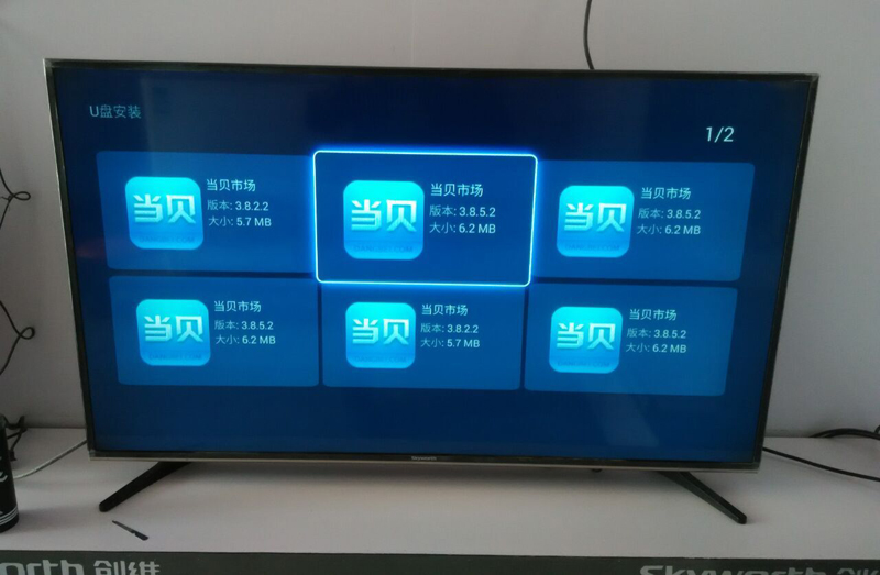 創(chuàng)維 49E3500