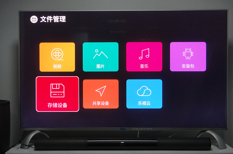 樂(lè)視TV X43S