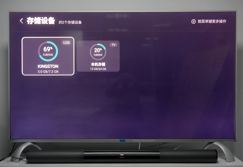 樂(lè)視TV X43S
