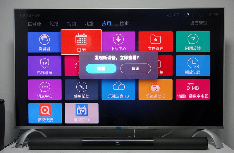 樂(lè)視TV X43S