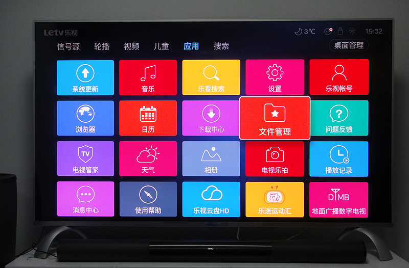 樂(lè)視TV X43S