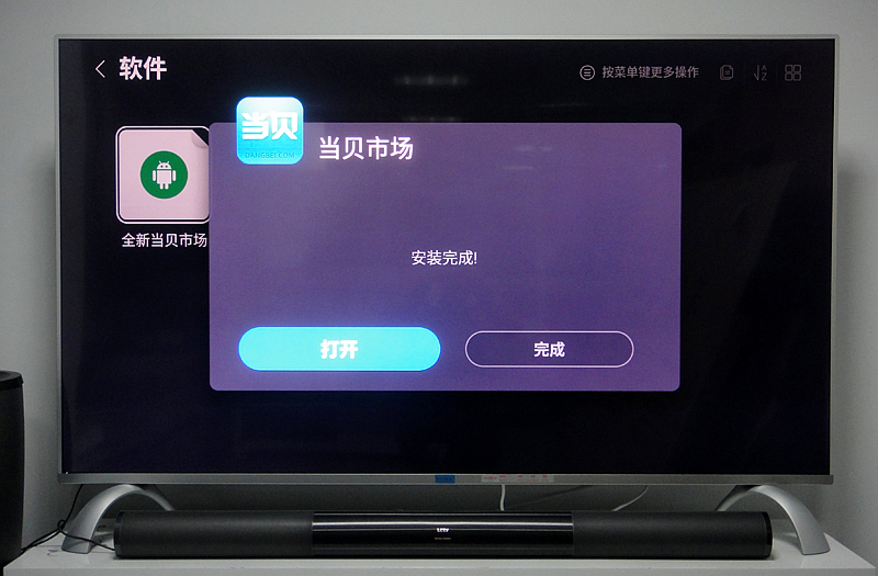 樂(lè)視TV X43S