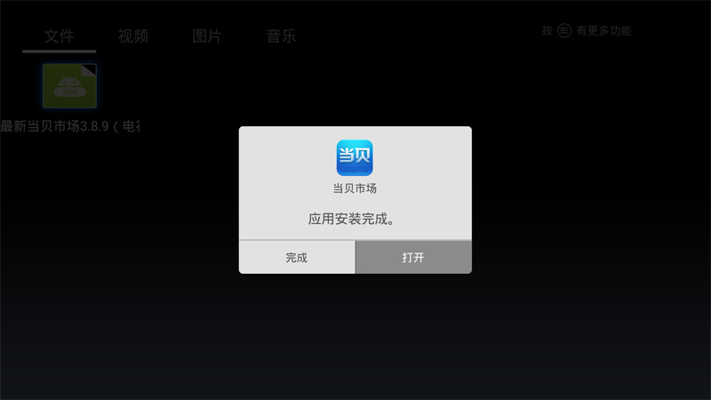 創(chuàng)維T2Pro
