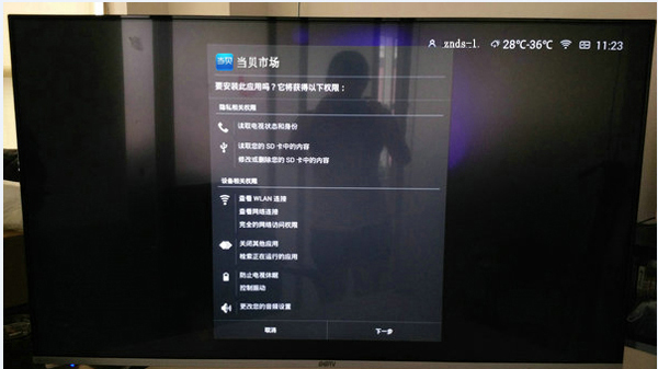 PPTV-65C2