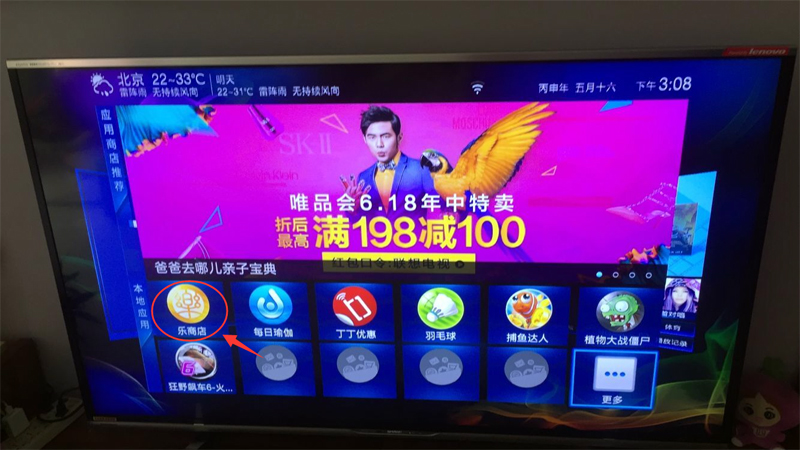 夏普 LCD-80UD30A