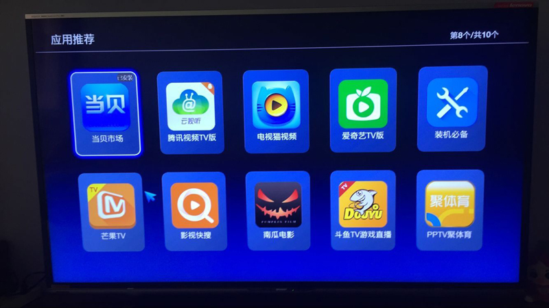 夏普 LCD-80UD30A